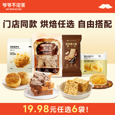 2026年9月1日更新【万能白菜价】的图片 第58张