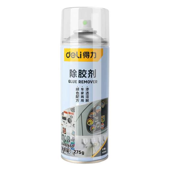 
Deli glue remover universal household artifact strong tape car adhesive dissolving special cleaning and removal cleaner