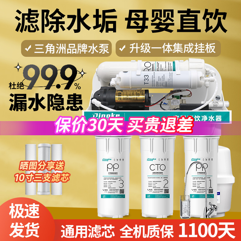 ro͸ˮdiyˮˮˮֱͨ ѹ600Gˮ?Ͱ373.12Ԫ
