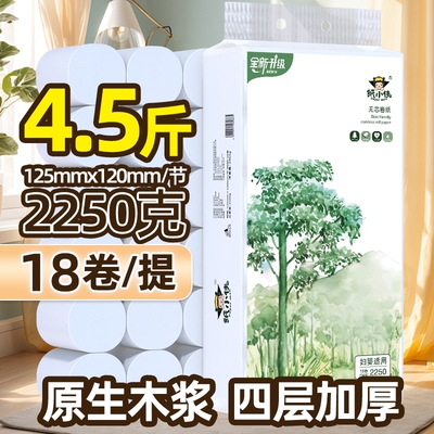 2026年8月15日更新【万能白菜价】的图片 第8张