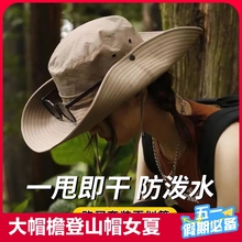 2024 New Big brimmed Mountaineering Hat for Women Summer Outdoor Sunshade and Sunscreen Sun Hat Western Cowboy Fisherman Hat for Men