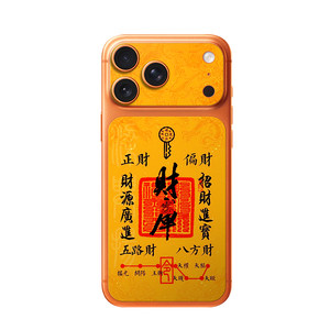 
Code measurement haha ​​mobile phone lens sticker suitable for Apple 17pro lens sticker 17promax lens film iPhone17pro lens personalized color sticker creative color film lens film