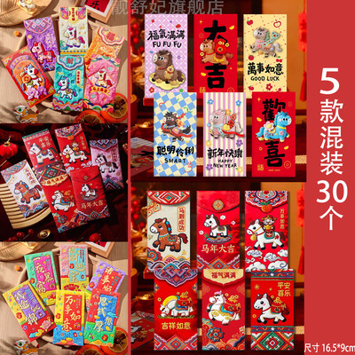 2026年1月117日更新【万能白菜价】的图片 第41张