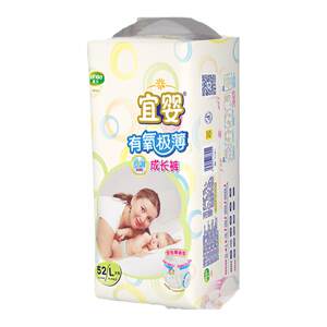 
Yiying aerobic ultra-thin pull-up pants for babies, ultra-thin, dry and breathable diapers, baby underwear, large size diapers