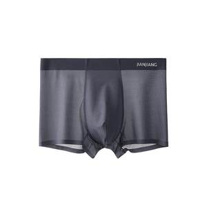 
Jianjiang Men's Underwear Ice Silk Seamless Boxer Briefs for Boys Loose, Lightweight and Breathable Large Size Sports Boxer Shorts