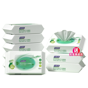 
Wet toilet paper for women in the family affordable wear for women to wipe their butts can degrade pregnant women's private parts sanitary toilet wet towel
