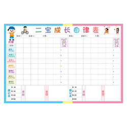 Life Tong Erbao Children's Growth Self-discipline Table Family Good Habit Development Record Table Household Reward Small Red Flower Planning Table Baby Growth Record Table Encouraging Content Behavior Reward And Punishment Wall Stickers