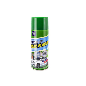 
Household glue remover, car glass adhesive dissolver, strong removal of self-adhesive glue, multi-function glue remover