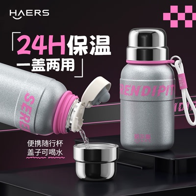 2025年12月17日更新【万能白菜价】的图片 第5张