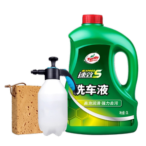 
Turtle brand car wash liquid concentrated water wax high foam cleaning agent car powerful decontamination white car black car special