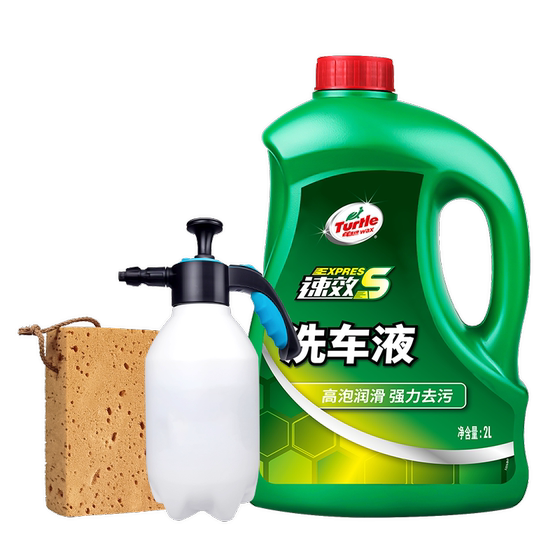 
Turtle brand car wash liquid concentrated water wax high foam cleaning agent car powerful decontamination white car black car special