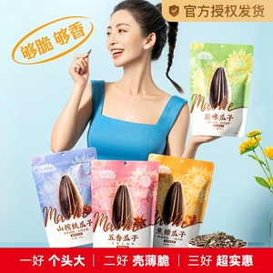 天降+金币到手22元！洽洽毛嗑瓜子500g*3袋