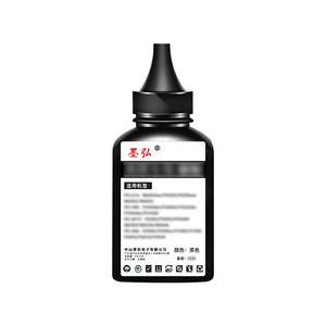 
Applicable toner for brother printers DCP-7180DN/7080D/1618W/7057/mfc7360/7380/TN1035/TN1000/Lenovo M7400/7206/7605 toner