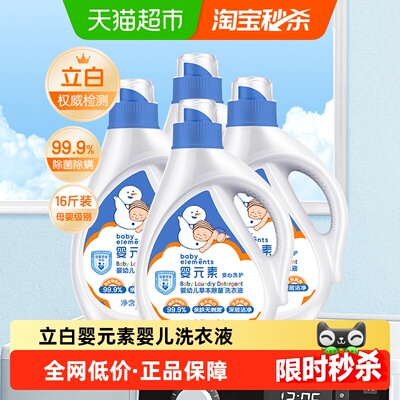 2026年2月12日更新【万能白菜价】