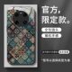 华为mate70手机壳60pro+复古中国风mata50全包mt40e防摔50rs保时捷mete30超薄玻璃外壳p60男女荣耀mg4新款por