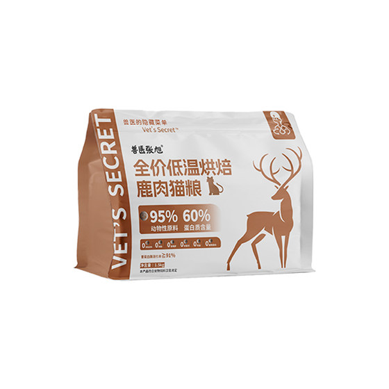 
Veterinarian Zhang Xu cat food low-temperature roasted venison dry food for adult cats and kittens, high protein nutrition, high meat content, complete price food