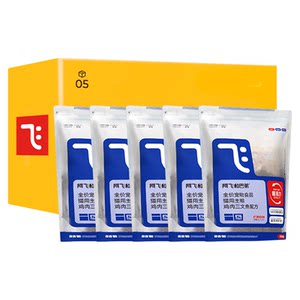 A Fei and Badi Cat Food E76 Probiotic Freeze-dried Staple Food to Become Kitty 10kg affordable 20*0.5kg official genuine product