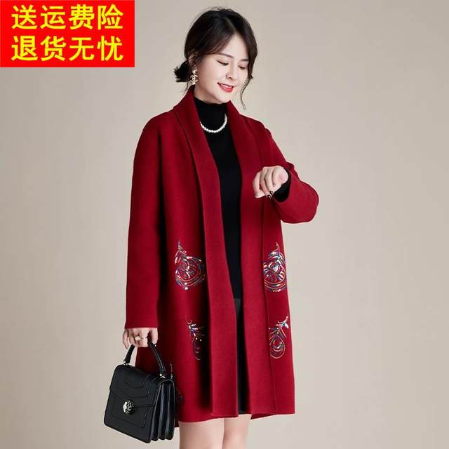 Middle-aged mother's zodiac year red coat, middle-aged and elderly women's autumn and winter woolen coat, mother-in-law's wedding banquet dress