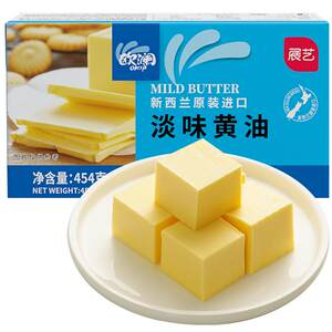 
Zhanyi Oulan Animal Butter Household No Added Salt Frying Steak Special Bread Cake Snowflake Baking Official