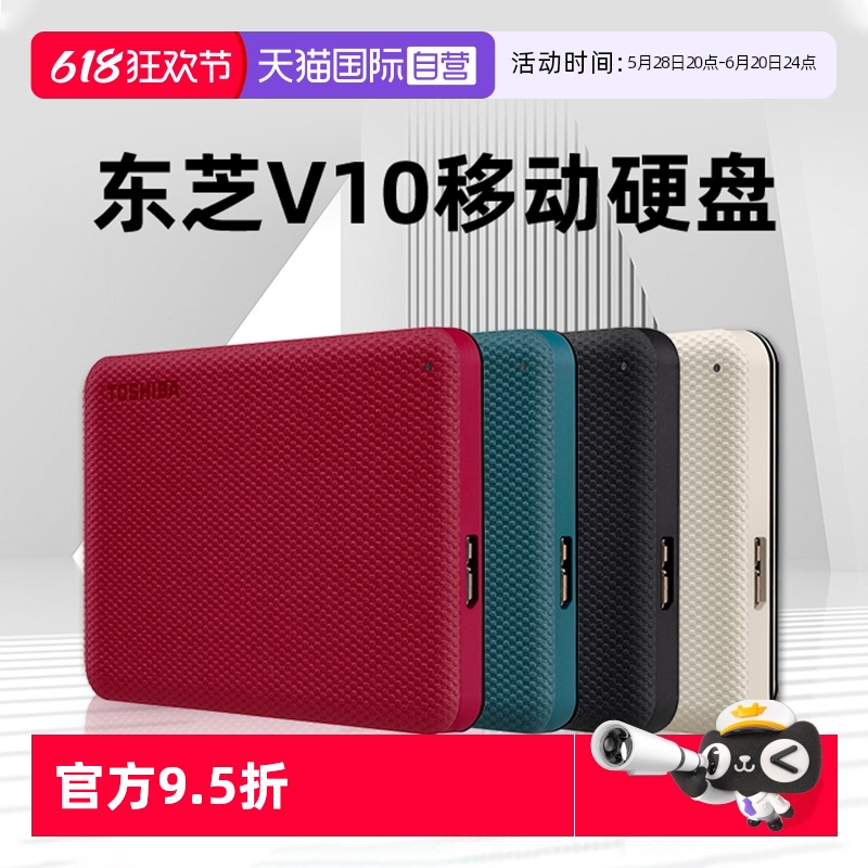 Ӫ֥ƶӲ2t 4t v10 ٵô洢Ӳ1t332.6Ԫȯ