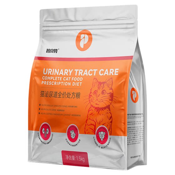 Pointe cat urinary tract full price prescription food cat urinary system urinary formula cat food young adult cat pet food