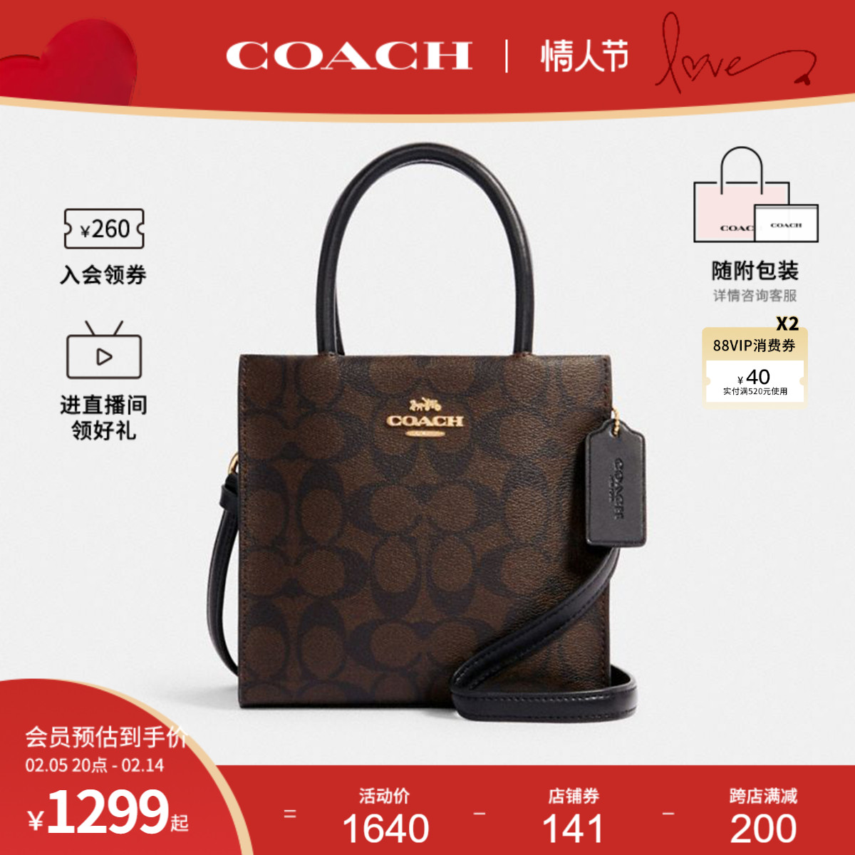 COACH/ޢ۹ٷ MINI CALLYװذб 5693 ʵ1299Ԫ