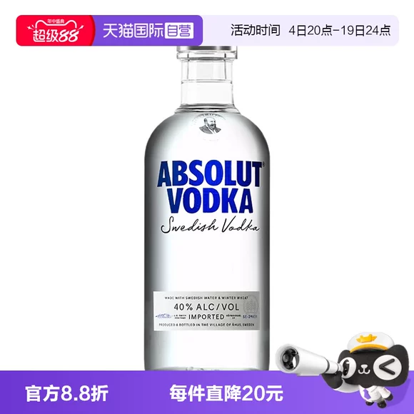 Товары от 天猫国际小酒馆
