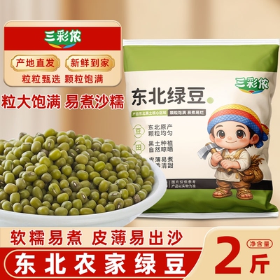 2026年8月1日更新【万能白菜价】的图片 第81张