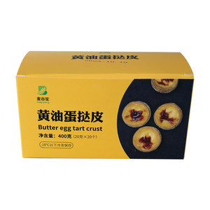 
Maigu Sheng Animal Butter Egg Tart Crust Portuguese Egg Tart Crust Natural Shortening-Free Air Fryer Semi-finished Products