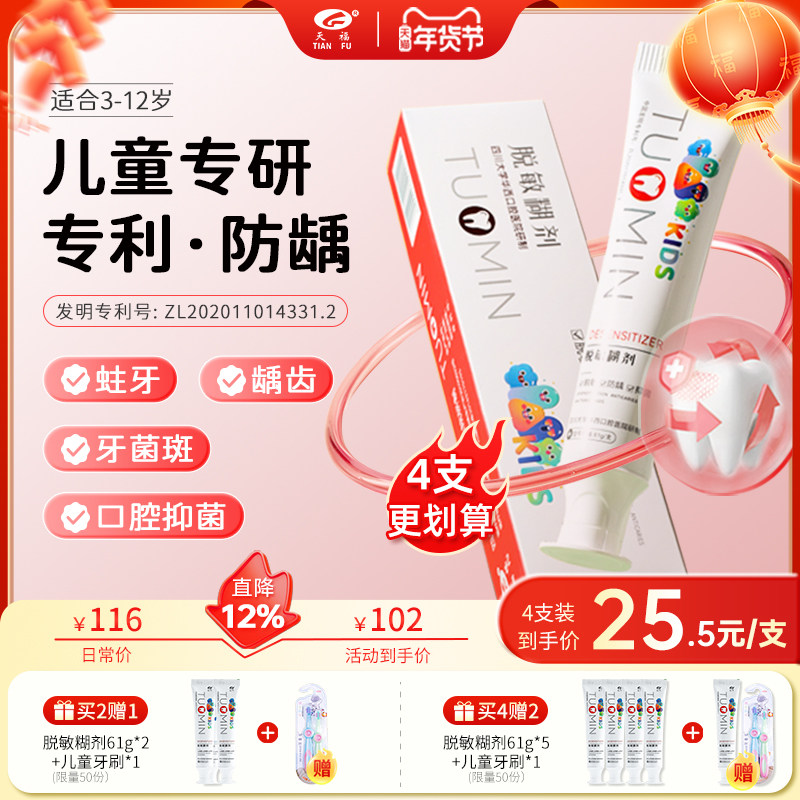 �ۻ��㣺������ǻ��ͯ�������ݿ�����������ȣ�ݻ�����ˢ��ר�ø� 60.33Ԫ��3��(��20.11Ԫ/��)