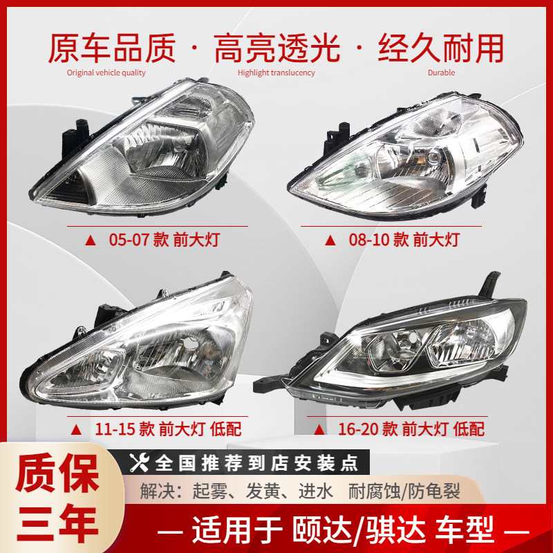 ����05-20����ô����ǰ����ܳɳ�ͷ������������ܳ�Զ��LED��195Ԫ