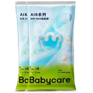 
babycare pull-up pants Airpro trial pack ultra-thin daily breathable spring and summer diapers L-4XL*4 tablets
