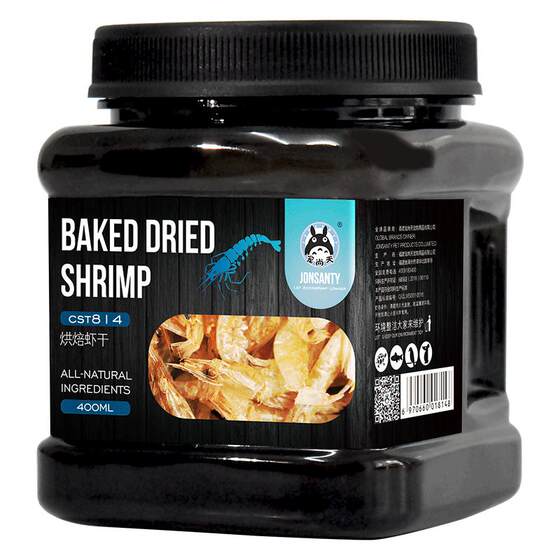 
Chong Shang Tian Turtle Food Shrimp Dried Freshwater Salt-Free Fish Dried Turtle Snapping Turtle Feed Brazilian Turtle Tortoise Dried Mealworm Snacks