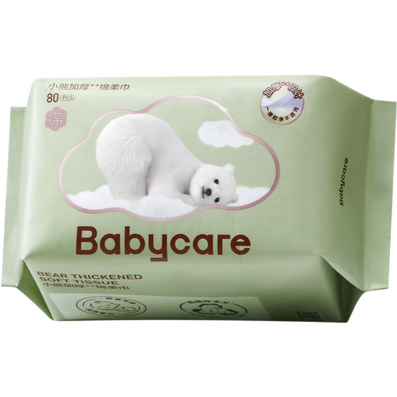 
[Pull down details to get discount] babycare bear scarf thickened disposable face wash towel baby soft towel