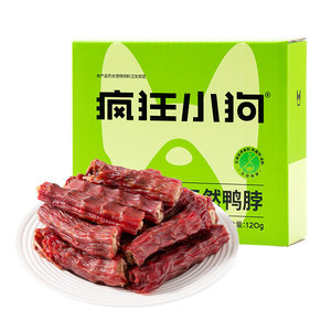 Crazy puppy snack duck neck grinding puppies puppies bone training dog jermiyle teddy special pet snacks

