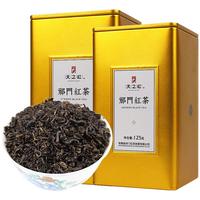 Tianzhihong Keemun Black Tea Qihong Xiangsnail Honey Fragrance 125g