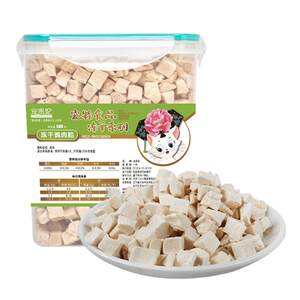 
Cat snacks chicken pellets freeze-dried flakes cat food kitten freeze-dried flakes snacks cat freeze-dried snacks chicken breast pet snacks