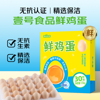 2026年3月5日更新【万能白菜价】的图片 第36张