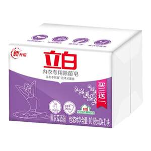 Libai underwear soap soap Furnishing soap house men and women's dedicated underwear family loaded soap washing clothes underwear
