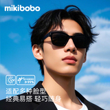 mikibobo太阳镜2025新款墨镜 券后9.9元包邮