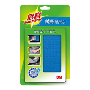 3M rubbing screen wiping cloth tablet mobile phone computer screen fiber wiping cloth glasses cloth clean cloth
