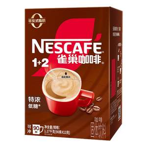 
[Same style in Fan Zhendong] Nestlé Coffee 1+2 Extra Strong Three-in-One Instant Coffee 90 Plates of Latte Coffee Powder