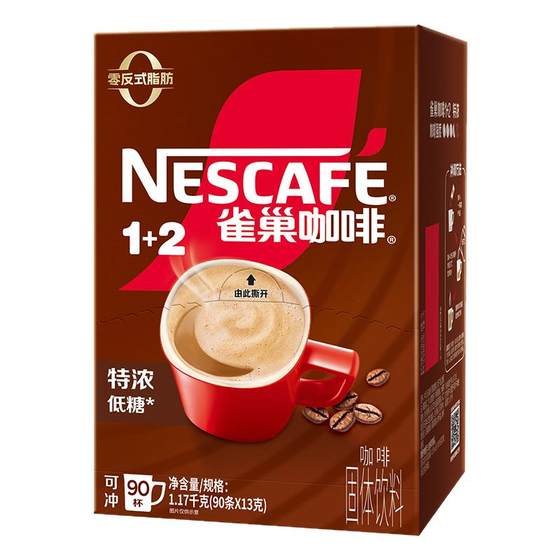 
[Same style in Fan Zhendong] Nestlé Coffee 1+2 Extra Strong Three-in-One Instant Coffee 90 Plates of Latte Coffee Powder