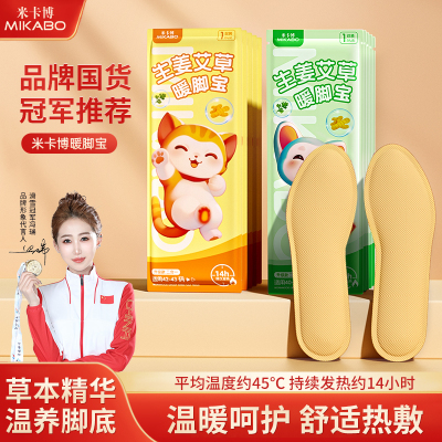 2025年10月14日更新【万能白菜价】的图片 第22张