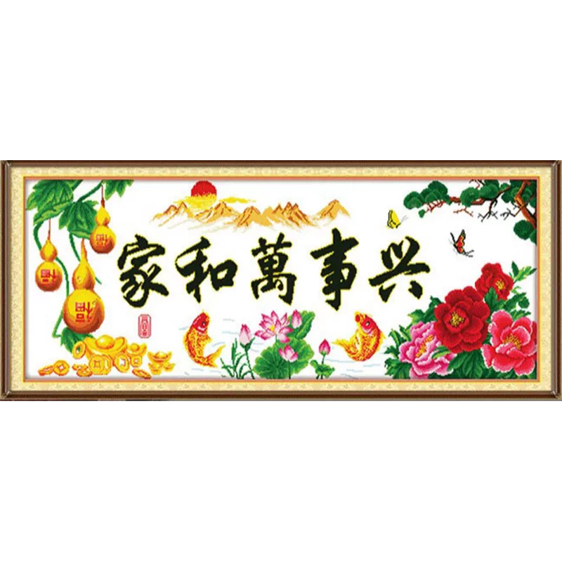 红楼梦琴棋书画2025新款自己刺绣十字绣线绣客厅十二金钗十大名画 