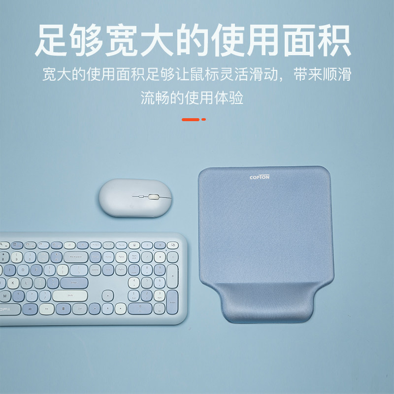 COPTON 康普顿 WD01 升级款慢回弹 护腕鼠标垫 210*248*20mm