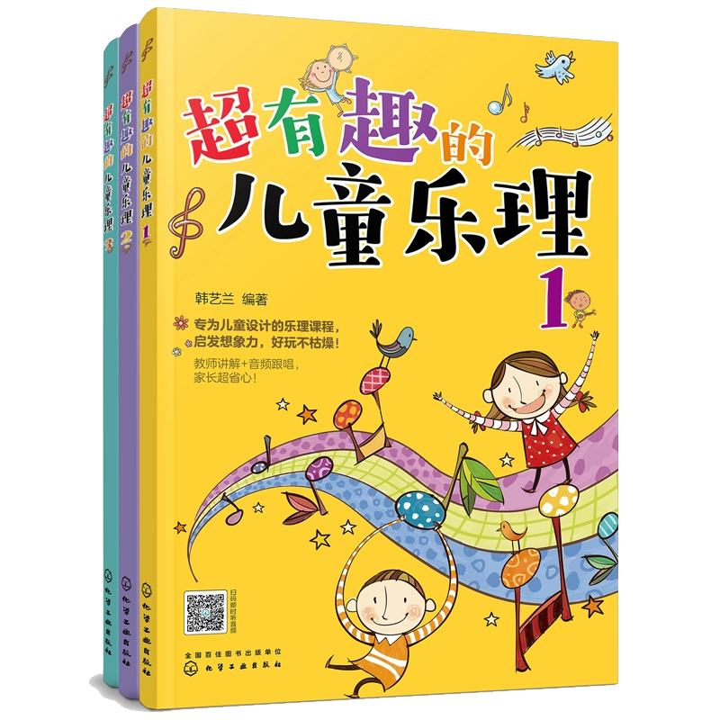 二胡自学一月通二胡教程教材从零开始学二胡手把手教你拉二胡二胡