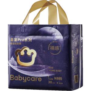 
[Mini] babycare royal pro diapers naked paper pull-up pants ultra-thin baby diapers