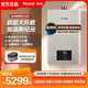 Rinnai/林内 鲸吨吨GS82/GC62燃气热水器20/24升水量伺服器天然气