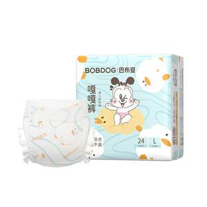 
BOBDOG Babu Bean Gaga pants diapers, feather-fit pull-up pants, ultra-thin breathable baby diapers